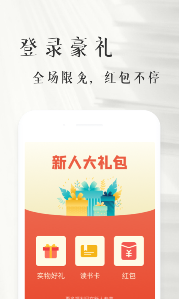 书纽安卓手机版下载