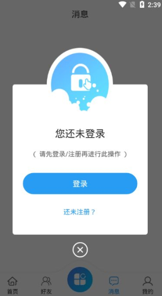 记录者手机版下载
