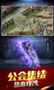 天行剑传奇高爆版满v版变态版