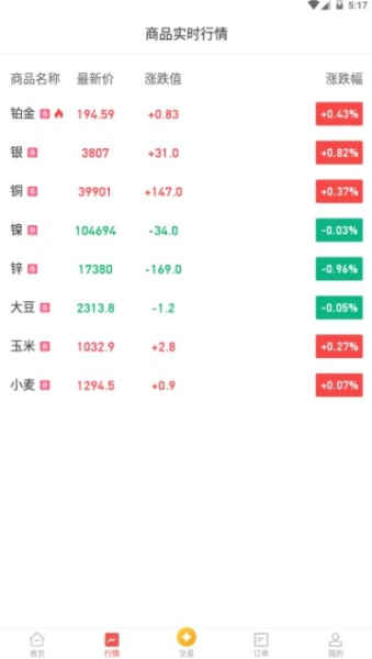 西瓜掘金下载手机版