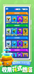 小兵别嚣张游戏安卓手机版 v1.0 screenshot 3