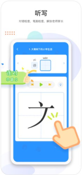 马小哈手机版下载 v1.1.8 screenshot 2