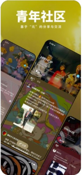 岛手机版下载 v0.1.5 screenshot 7