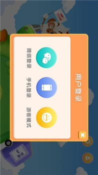 巴巴思维安卓手机版下载 v1.0.0 screenshot 1