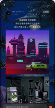 岛手机版下载 v0.1.5 screenshot 4