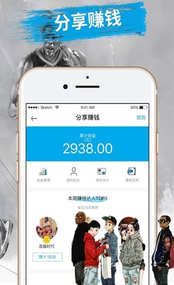 get购物下载手机版