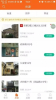 这有房手机版下载 v1.4.8 screenshot 1