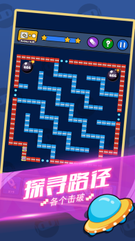 就爱消消消红包升级版 v1.0.3 screenshot 1