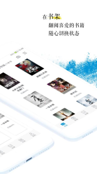 轻果免费小说安卓手机版下载 v2.0 screenshot 1