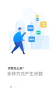 趣走步下载手机版 v2.0.2 screenshot 4