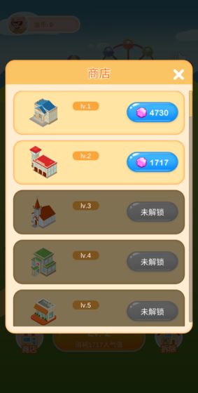 疯狂金币城手机安卓版下载