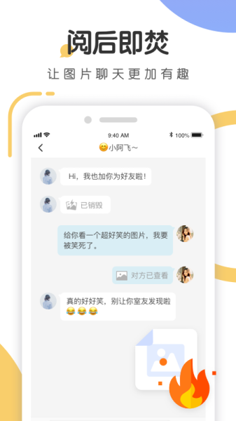 语探手机版安卓下载