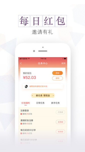 安马文学网手机版下载