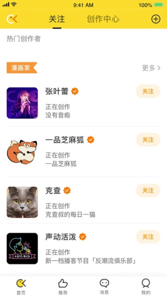 冲呀手机版下载