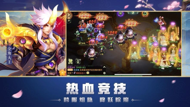 带带大师兄游戏官方版下载 v1.0 screenshot 1