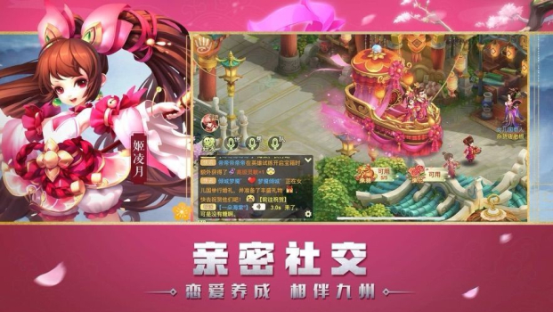 带带大师兄游戏官方版下载 v1.0 screenshot 2