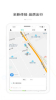 365约车司机版手机版下载 v1.0.3 screenshot 2