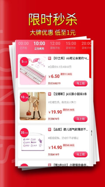 减来减去下载手机版