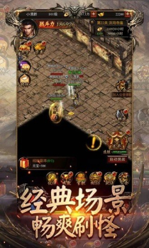 新蓝月至尊版BT变态版 v1.0 screenshot 3