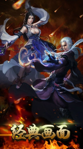 逐梦神途手游官方版下载 v1.20191115 screenshot 3