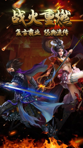 逐梦神途手游官方版下载 v1.20191115 screenshot 4
