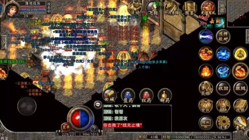 热血传奇sf1.95合击游戏手机版 screenshot 3