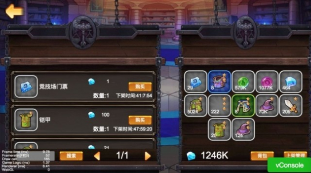 佛系放置养成游戏手机安卓版 v1.0 screenshot 1