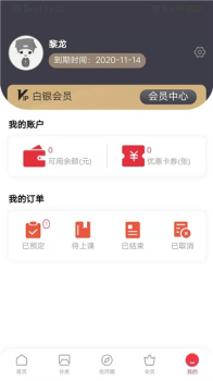 优师优课手机版下载 v1.0.0 screenshot 2