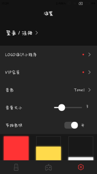 纸糖壁纸手机版下载 v1.0.0 screenshot 5