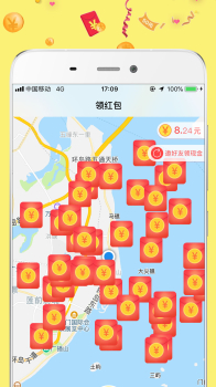 红包小二app最新版手机下载 v3.0 screenshot 2