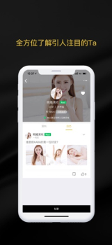 Kara交友手机版下载 v1.0 screenshot 4