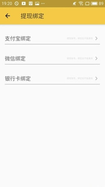 鲁尼任务平台下载手机版