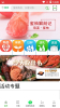 友黔花商城安卓手机版下载 v2.9.0 screenshot 2