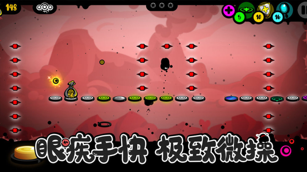 永不言弃黑洞游戏免费版下载 v0.5.7 screenshot 3