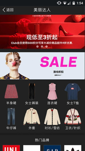富春优选下载手机版