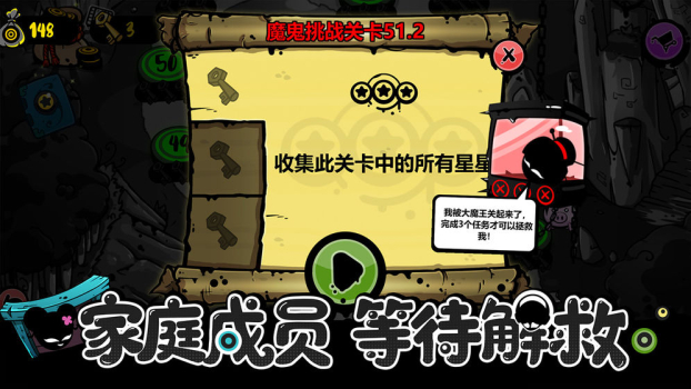 永不言弃黑洞游戏免费版下载 v0.5.7 screenshot 4