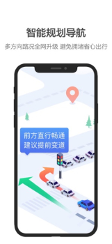 李佳琦高德地图语音包手机版下载 v13.00.1.2021 screenshot 2