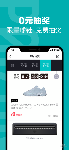 毒手机版下载
