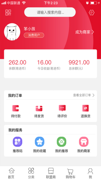 欢乐狗下载手机版