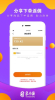 易小康下载手机版 v1.6.4 screenshot 3