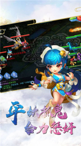 大话武林手游官方正式版 v1.0.1 screenshot 1