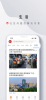 成都神鸟知讯客户端手机版下载 v18.27 screenshot 3