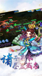 大话武林手游官方正式版 v1.0.1 screenshot 4