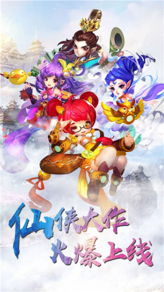 大话武林手游官方正式版