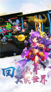 大话武林手游官方正式版 v1.0.1 screenshot 2