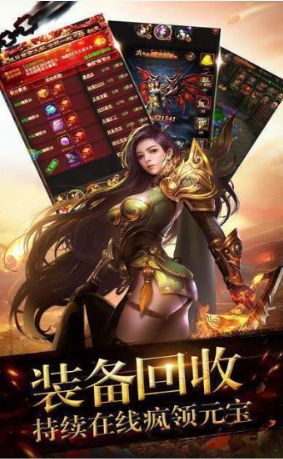 极道妖兽传奇手游官方版下载