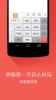 清歌输入法下载手机版 v2.5.3 screenshot 2