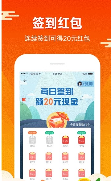 葫芦星球手机版下载