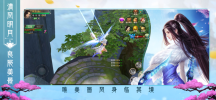 剑仙奇缘手游官方版下载 v5.24.63 screenshot 2