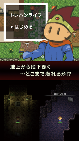 宝藏猎人life中文手机版